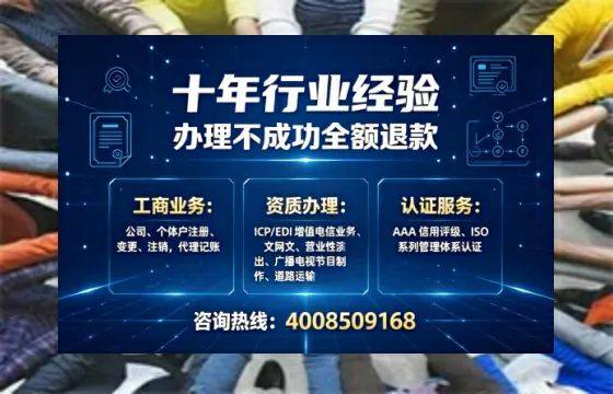 荆州办理<a href='https://www.tajlb.com/'>培训机构办学许可证</a>的全流程详解：我的亲身经历与深度分享
