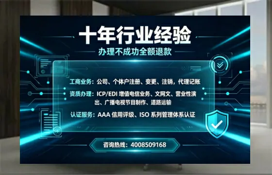 荆州<a href='https://www.tajlb.com/'>娱乐场所经营许可证</a>办理全攻略:我的亲身经历与专业建议