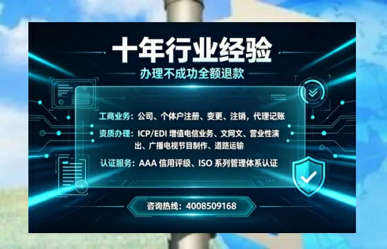 荆州办理<a href='https://www.tajlb.com/'>人力资源许可证</a>：真实办理经历与实用避坑指南