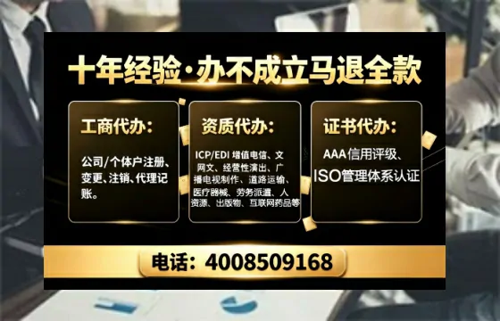 荆州办理<a href='https://www.tajlb.com/'>培训机构办学许可证</a>的全流程详解：我的亲身经历与深度分享