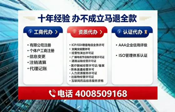 荆州办理<a href='https://www.tajlb.com/'>公共卫生许可证</a>的实用价值与全程实操指南