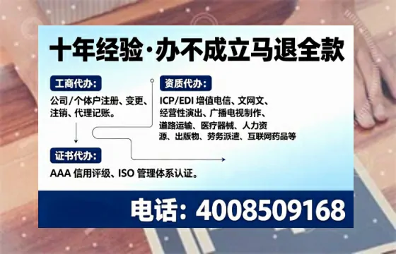 荆州<a href='https://www.tajlb.com/'>医疗机构执业许可证</a>办理全攻略:我的亲身经历与深度分享