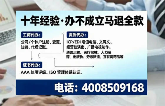荆州<a href='https://www.tajlb.com/'>医疗机构执业许可证</a>办理全攻略:我的亲身经历与深度分享