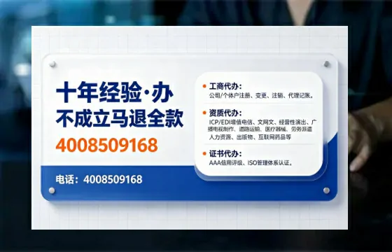 荆州办理<a href='https://www.tajlb.com/'>营业性演出许可证</a>的用处、流程与实操经验分享