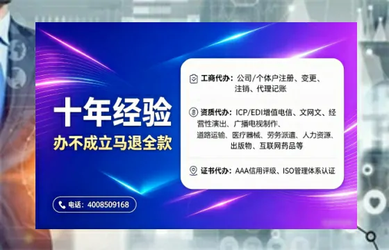 荆州办理<a href='https://www.tajlb.com/'>人力资源许可证</a>：真实办理经历与实用避坑指南