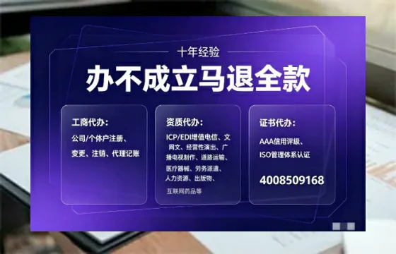 荆州办理<a href='https://www.tajlb.com/'>营业性演出许可证</a>的用处、流程与实操经验分享