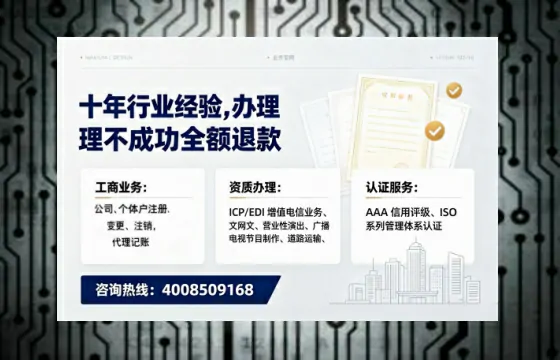 荆州<a href='https://www.tajlb.com/'>娱乐场所经营许可证</a>办理全攻略:我的亲身经历与专业建议