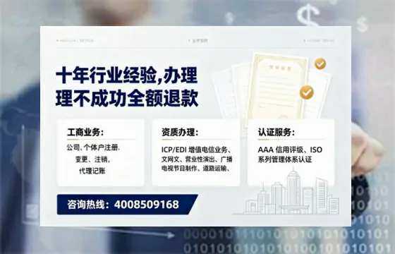 荆州办理<a href='https://www.tajlb.com/'>出版物经营许可证</a>：业务刚需与实操全攻略
